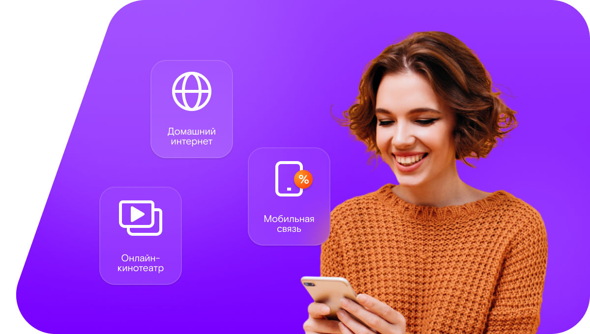 Промо-тарифы Ростелеком в&nbsp;село Раздзог (Республика Северная Осетия — Алания)